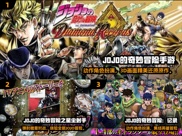 🔥2025高热度JOJO游戏推荐！🎮必玩榜单来袭💥截图2