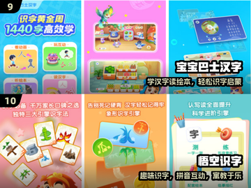 🔥100款免费亲子游戏2025💥截图5