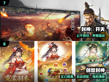🔥2025封神游戏TOP榜🎮必玩合集截图4