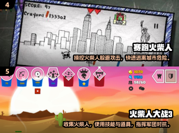 🔥复古回归！2025必玩经典火柴人手游推荐🔥截图3