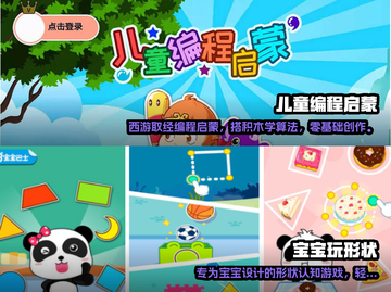 2022🔥结构游戏手游推荐下载合集🎮截图3