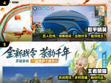2025女生必玩大型手游榜🔥超治愈高颜值推荐✨截图3