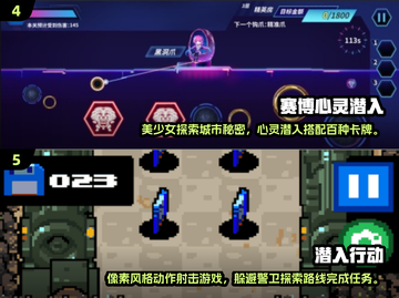 💥2025年手机免费潜入游戏排行榜🔥不容错过的顶级榜单！截图3