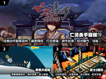 🔥经典游戏TOP5榜单出炉！🎮怀旧玩家必看截图2