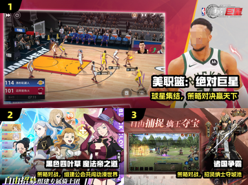 🔥2025十大网游TOP榜震撼发布！🎮截图2