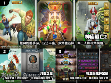 🔥2025高人气单人手游TOP榜来了！🎮截图2