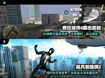 🔥2025高自由度游戏TOP榜🎮玩转开放世界截图3