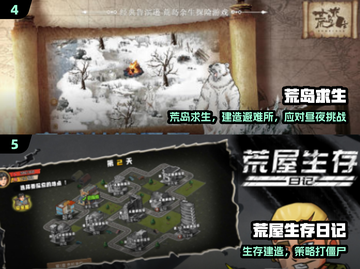 🏝2025超上头空岛生存手游TOP5！🔥截图3