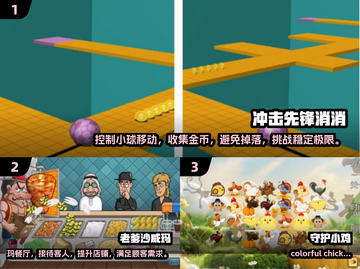 🔥2024必玩！免费单机手游Top5✨截图2