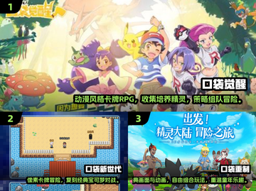 🔥2025宝可梦卡牌游戏大揭秘！🎮✨截图2
