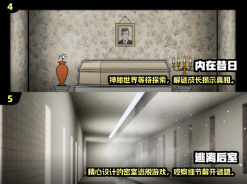 🔥2025最🔥双人联机解密游戏下载大全🎉截图3