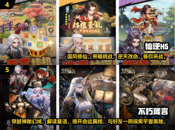 🔥2025最🔥网游推荐！玩到停不下来🎮截图3