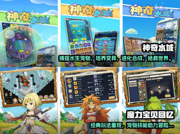 💥2025必玩！野外抓宠手游推荐🐾截图3