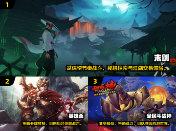 🎮光子工作室2025必玩神作大公开！🔥截图2