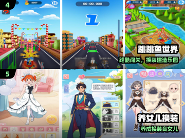 🎮2025冷门神作！小众手游宝藏合集🔥截图3