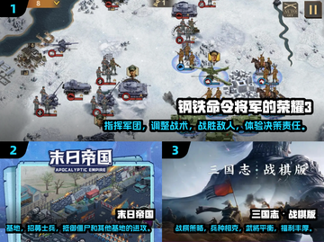 🔥2024必玩！回合制战争手游排行榜✨截图2