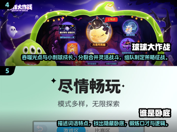 🔥2024四人对决游戏排行榜🌟经典版等你来战！截图3