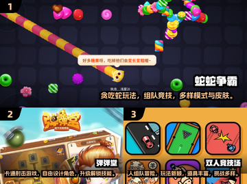 🔥2024超耐玩双人宅家游戏大公开！🎮截图2