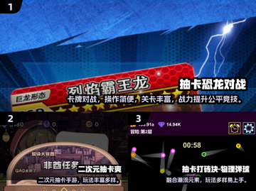 🔥2024抽卡手游TOP榜！欧皇速成指南👑截图2