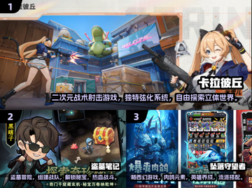🔥2025免费试玩TOP10游戏排行榜🎮截图2