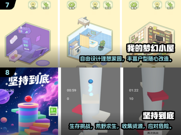 🔥2025单机神作推荐！🎮必玩排行榜揭晓💥截图4