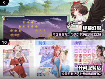 0氪爽玩TOP10🔥手机党必藏！截图5