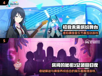 🔥2025超火养成手游推荐！✨截图3