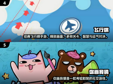 🔥2025超火互动游戏大揭秘！🎮🔥截图3