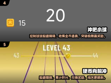 免费下载！🔥2025超有趣跑酷游戏来了！🎉截图3