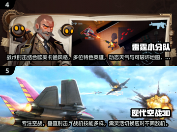 🔥2025高燃FPS游戏盘点！🎮竞技爽玩推荐截图3