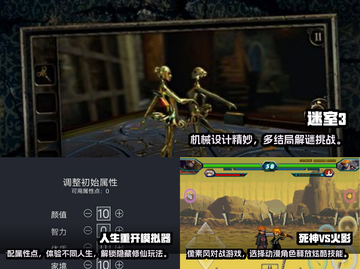 2022十大最好玩单机游戏🔥排行榜🎮截图3
