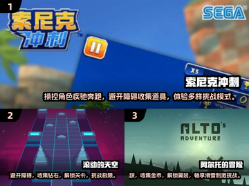 🔥2025必玩！高质量3D跑酷游戏合集🎉截图2