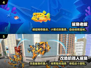 🚨2024超燃鲨鱼游戏合集！玩家直呼上头🔥截图3