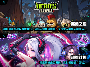 🔥2025超好玩游戏下载榜新鲜出炉！🎮截图3