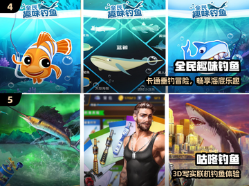 🎣2025最火小猫钓鱼游戏免费TOP榜！截图3