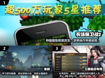 2024必玩🔥免费策略手游TOP5✨截图2