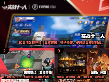 🔥2025最耐玩联机手游排行🎮手残党也能嗨翻天！截图2