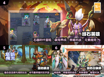 🔥2025最火塔防手游🔥十大经典必玩清单🎉截图3