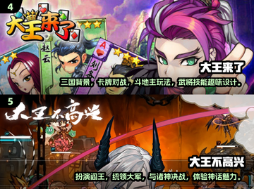 2025大王游戏🔥热门手游盘点💥玩到停不下来！截图3