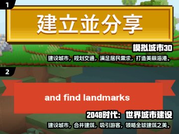 2025年必玩🔥超耐力建城游戏合集🎉截图3