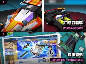 🔥2025最火4x4越野游戏💥截图3