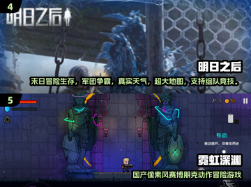 🎮2024超耐玩打怪游戏合集！🔥截图3