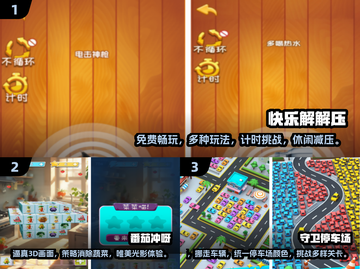 🔥2024必玩！无网也能嗨的超耐玩单机手游🔥截图2