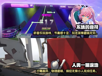🎮十大热门免费手游🔥玩到停不下来！截图4