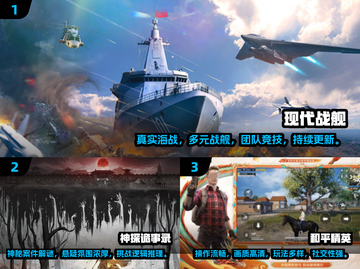 🔥2025高人气手游TOP榜！🎮🔥截图2