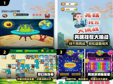🔥2025无限挑战神作TOP5💥截图2