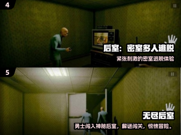 🔥2024最烧脑密室逃脱手游排行💥解谜迷必玩！🧩截图3