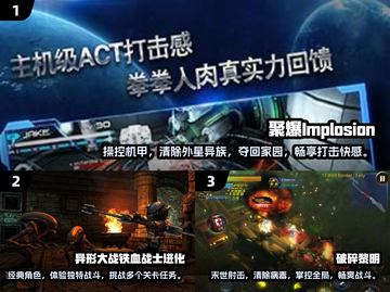 🔥十年前的星际打怪游戏，你玩过几个？🚀截图2