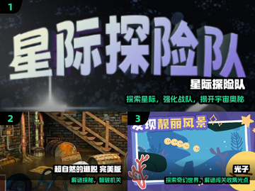 🔥2025最火单机手游推荐🎮截图2
