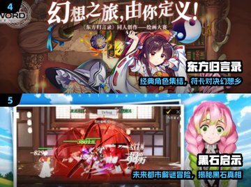 🔥2025最火ACG游戏TOP榜💥截图3